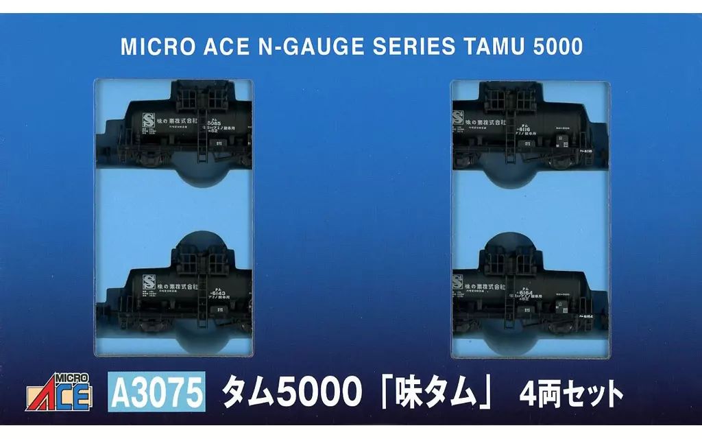 C61復元記念スイカ C61復元記念スイカ