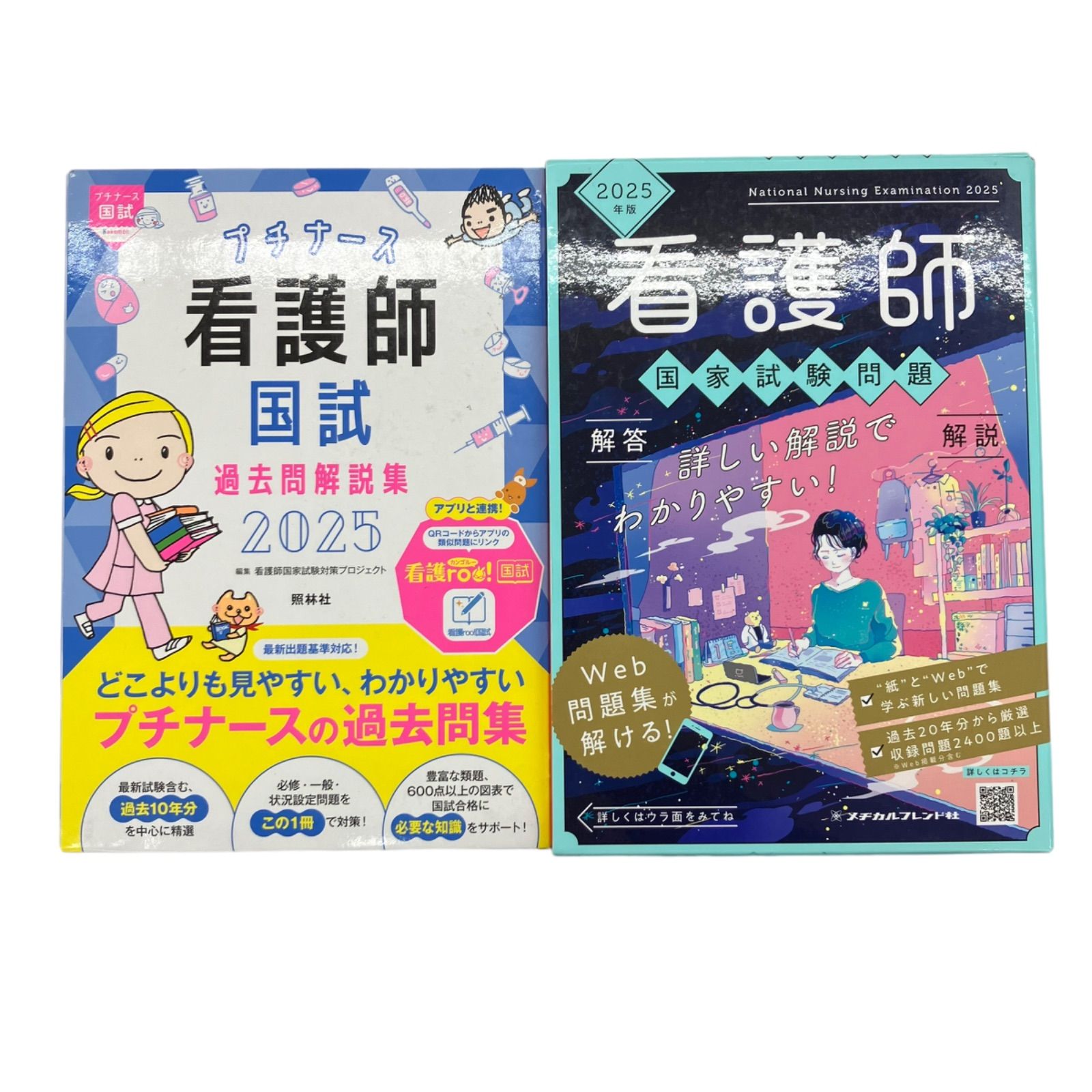 三省堂 本・雑誌・漫画 三省堂図解ライブラリー 第二次大戦の潜水艦