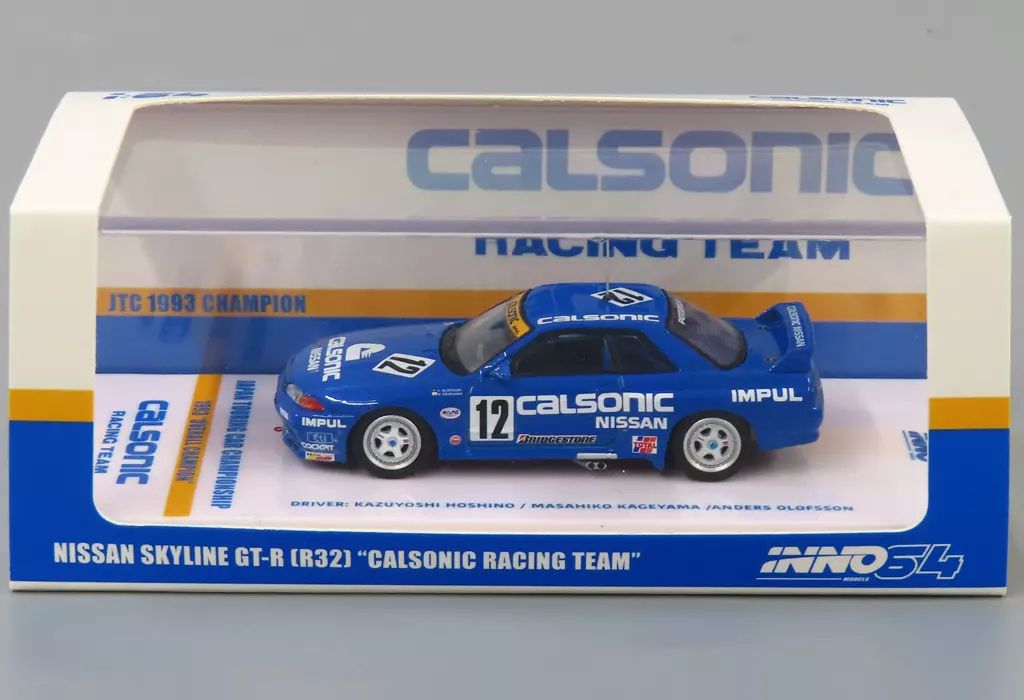 CALSONIC GT-R 1/43ミニカーセット 【公式通販】
