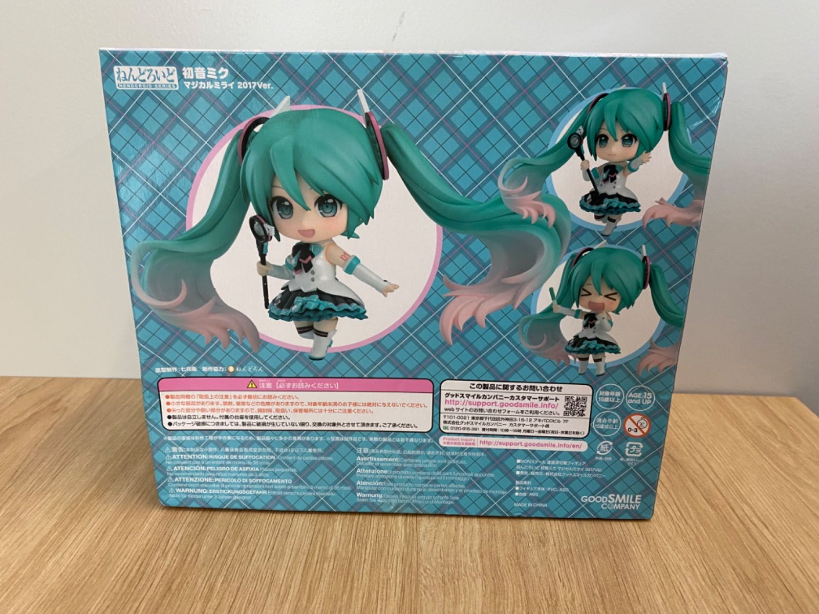初音ミク マジカルミライ2017 ねんどろいど Amazon.co.jp: ねんどろいど キャラクター・ボーカル・シリーズ