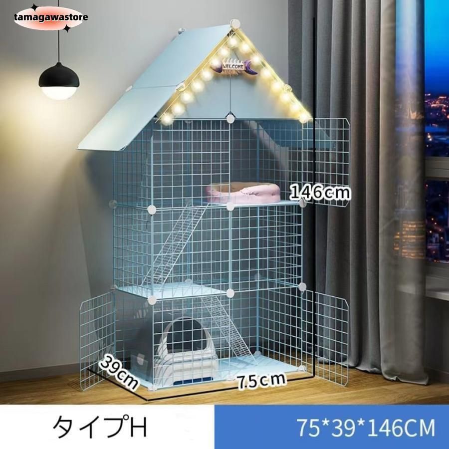 父の日ペットケージ2段ステップ台ジョイント式猫ケージ猫キャット軽量ケージペットゲージ犬小屋ペットフェンス