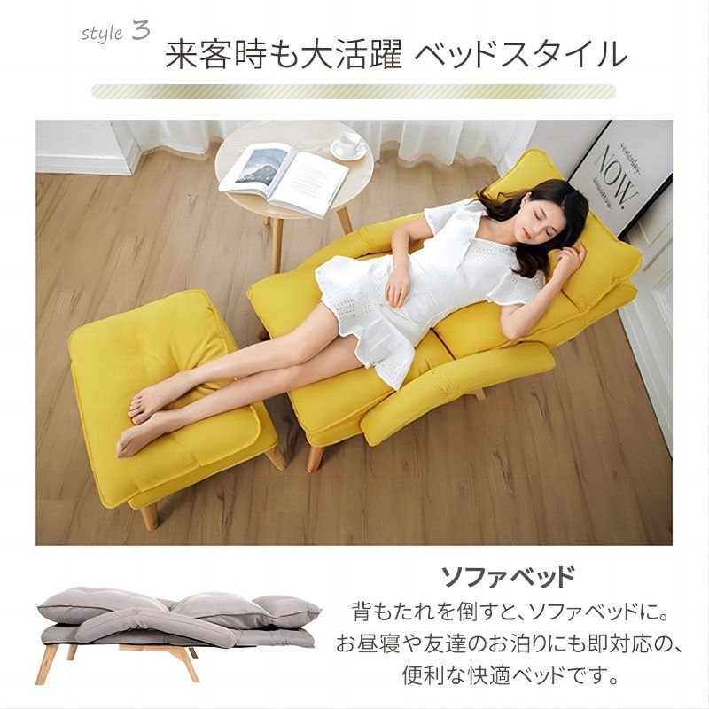 カウチ