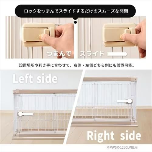 PWSR-1280V ライトナチュラル