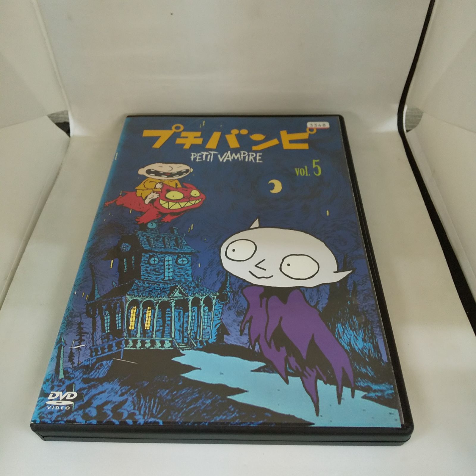 プチバンピ DVD 1-12巻 セット プチバンピ DVD 1-12巻 セット プチバンピ DVD全巻セット 1〜12巻