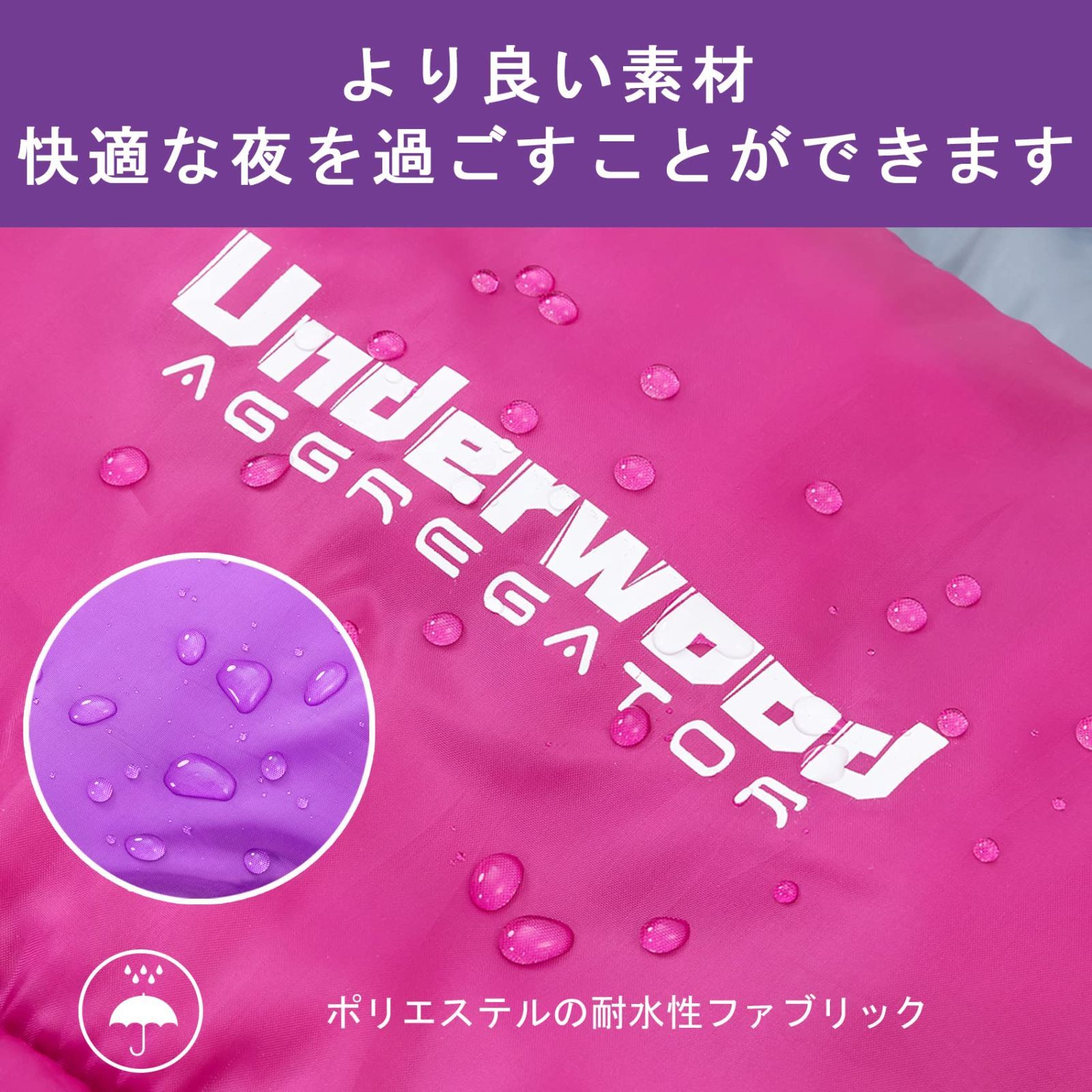 2人用 寝袋 軽量 キャンプ 保温 コンパクト 防水スリーピングバッグ - 連結解体可能 封筒型シュラフ キャンプ用品 夏用 枕2個付き車中泊 冬用 寝袋 二人用寝袋 オールシーズン UnderwoodAggregator