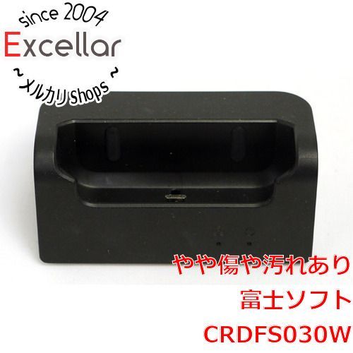 bn:6] 富士ソフト +F FS030W 専用クレードル CRDFS030W - メルカリ