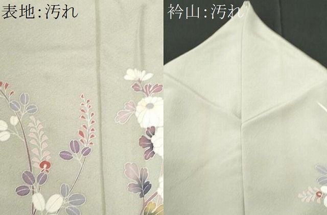 平和屋着物▽訪問着　単衣　刺繍　草花文　暈し染め　正絹　逸品　AABB2364fy 平和屋着物▽訪問着 単衣 刺繍 草花文 暈し染め 正絹 逸品