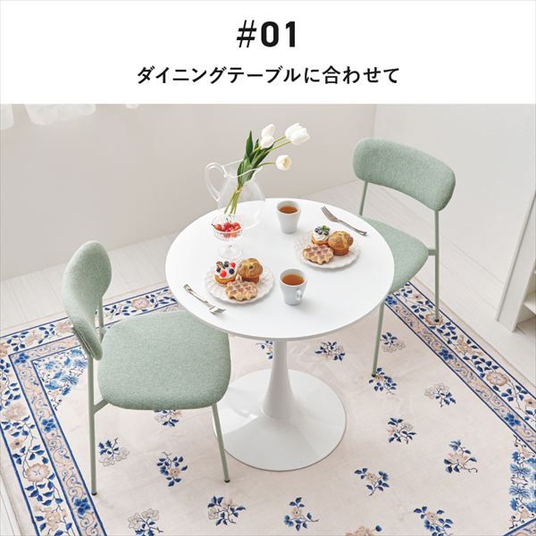 BC-8656-2S ダイニングチェア