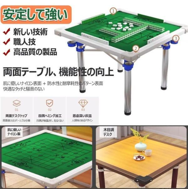 麻雀卓 折りたたみ マージャン卓 手打ち 麻雀テーブル 楽天市場】麻雀卓 手打ち麻雀卓 座卓タイプ 折りたたみ
