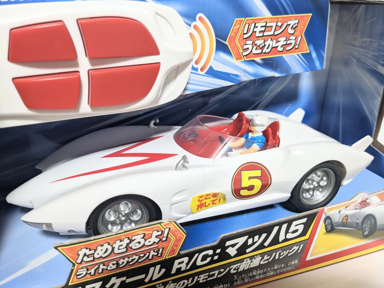 【2種セット】 SPEED RACER 1/24 マッハ5 / マッハ6 2種セット】 SPEED RACER 1/24 マッハ5 / マッハ6 2種セット】 SPEED RACER