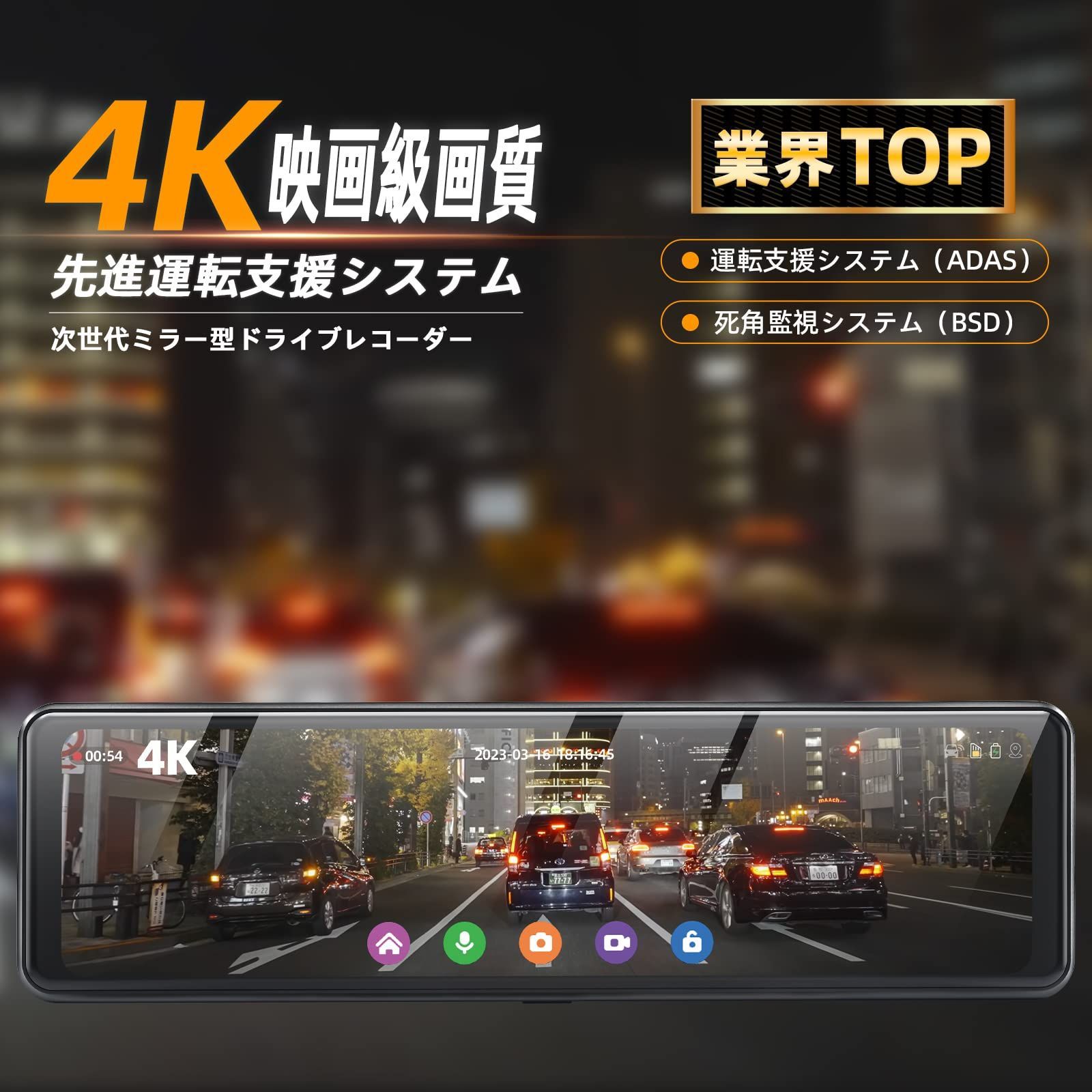 SDカード付属 11インチ