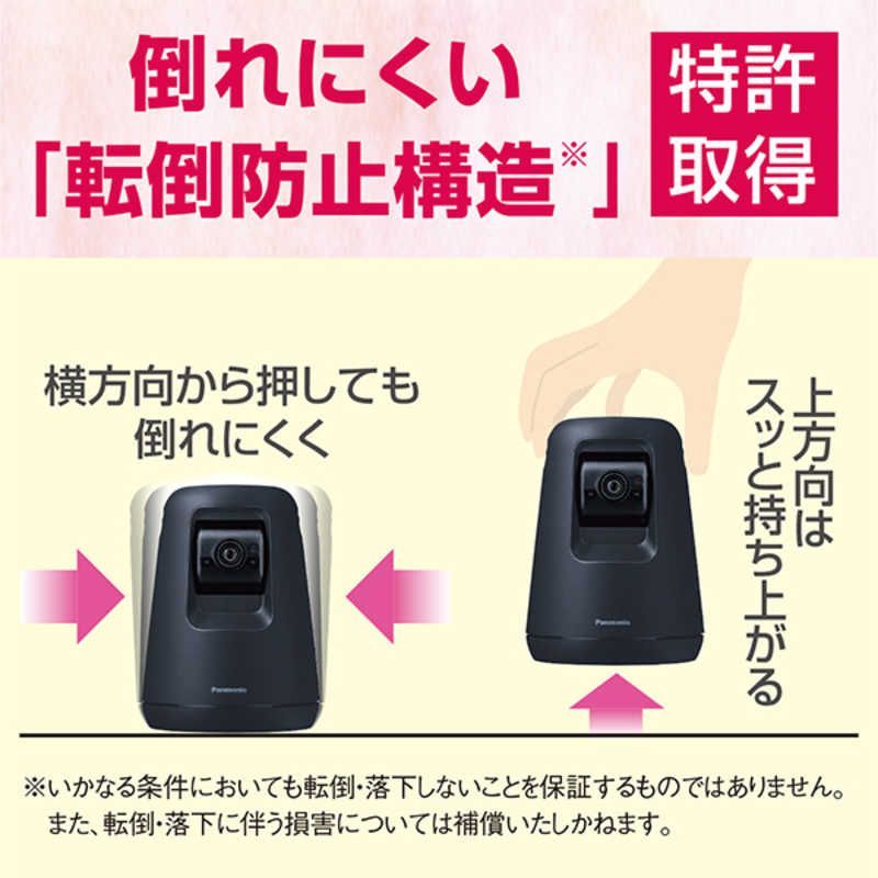 ホームネットワークシステム