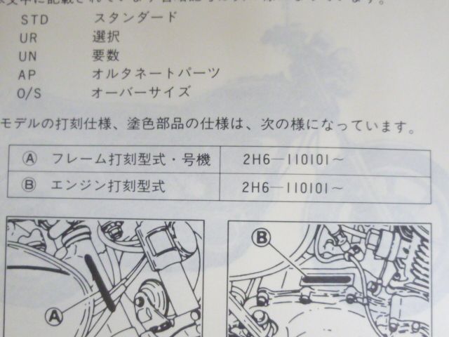 専用出品 210114】ZZR1100 D6(ZXT10D-053)□ CDI イグナイター