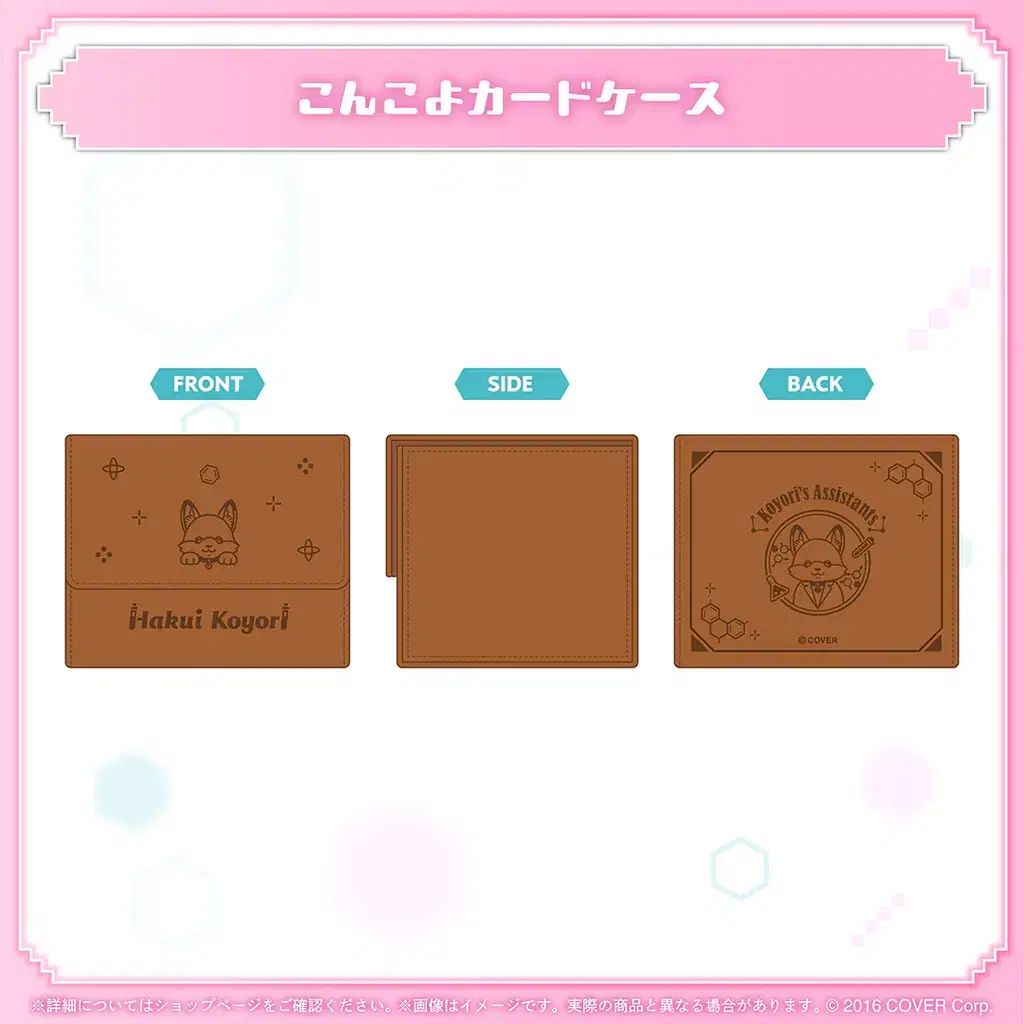  ホロライブ 羽 こより 記念 2025 フルセット 売ります その他 おもちゃ