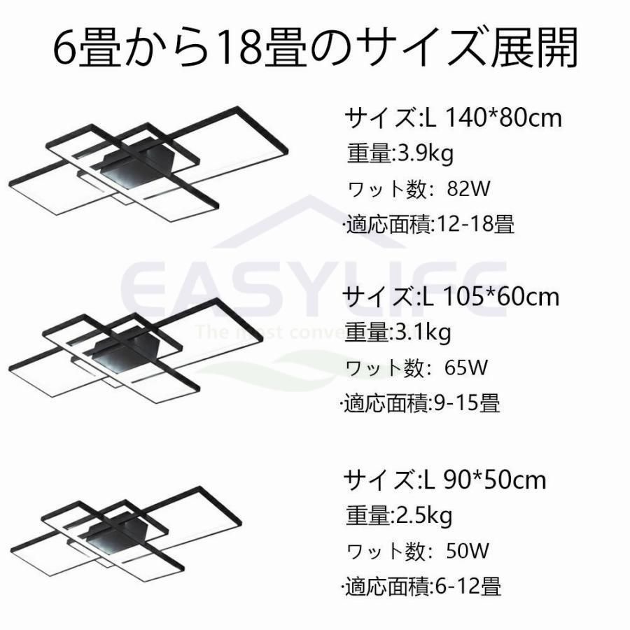 調光調色