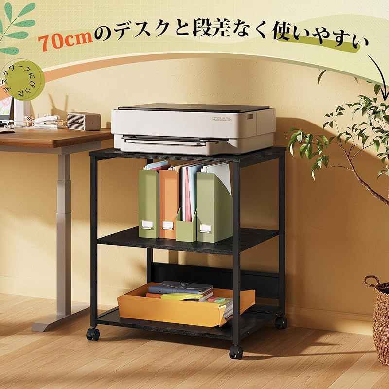 総耐荷重70kg