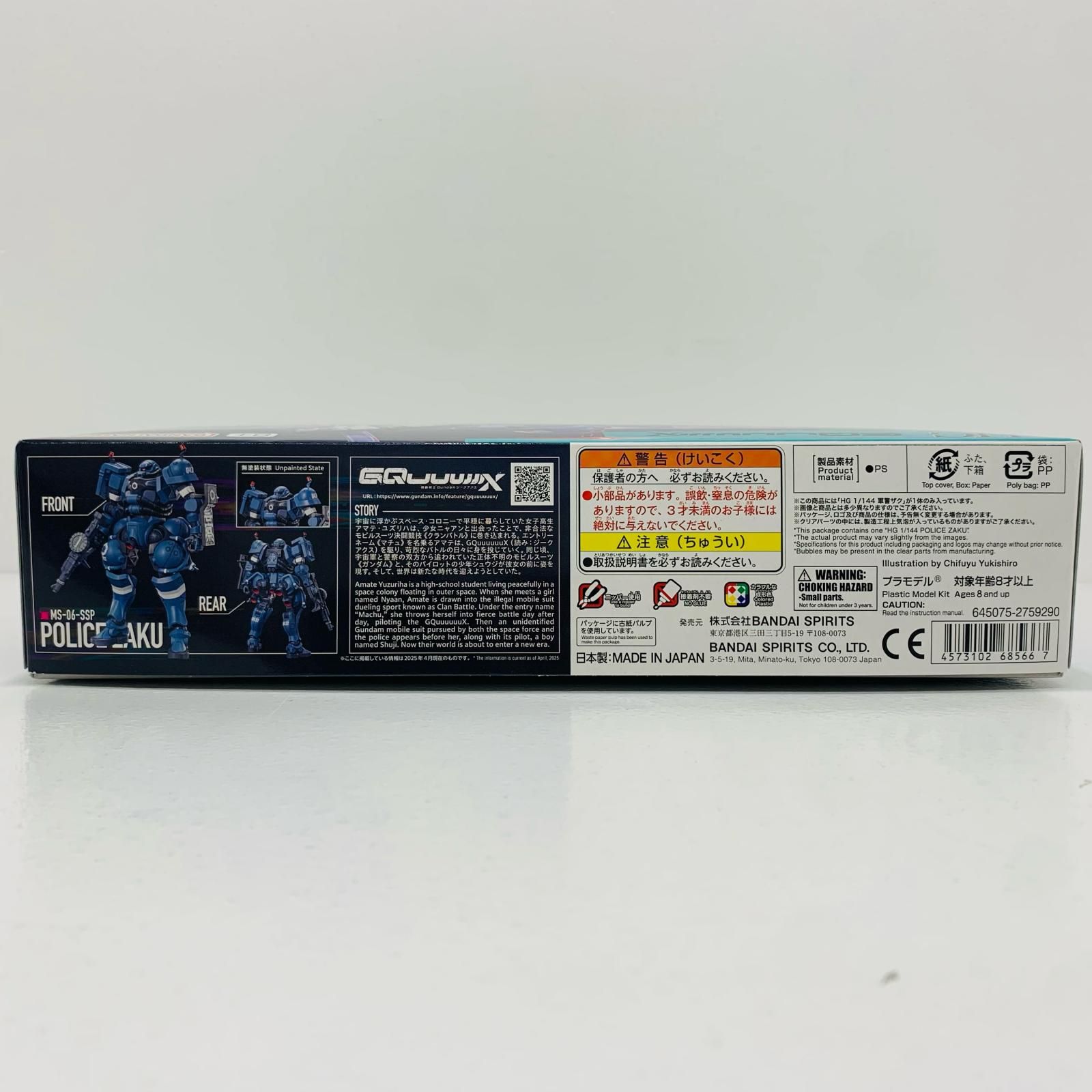 【中古】日本サンライズ　ザク ザクIII改 アクシズ残留機 風｜gpo144さんのガンプラ作品