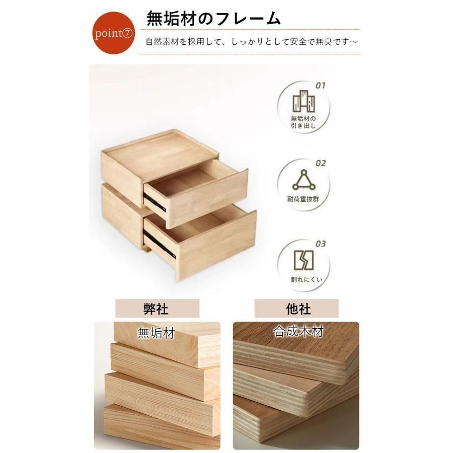 ベットサイドテーブル