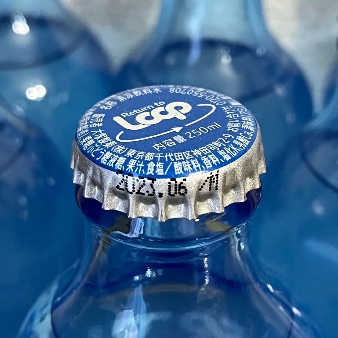 瓶のポカリスウェット 8本セット