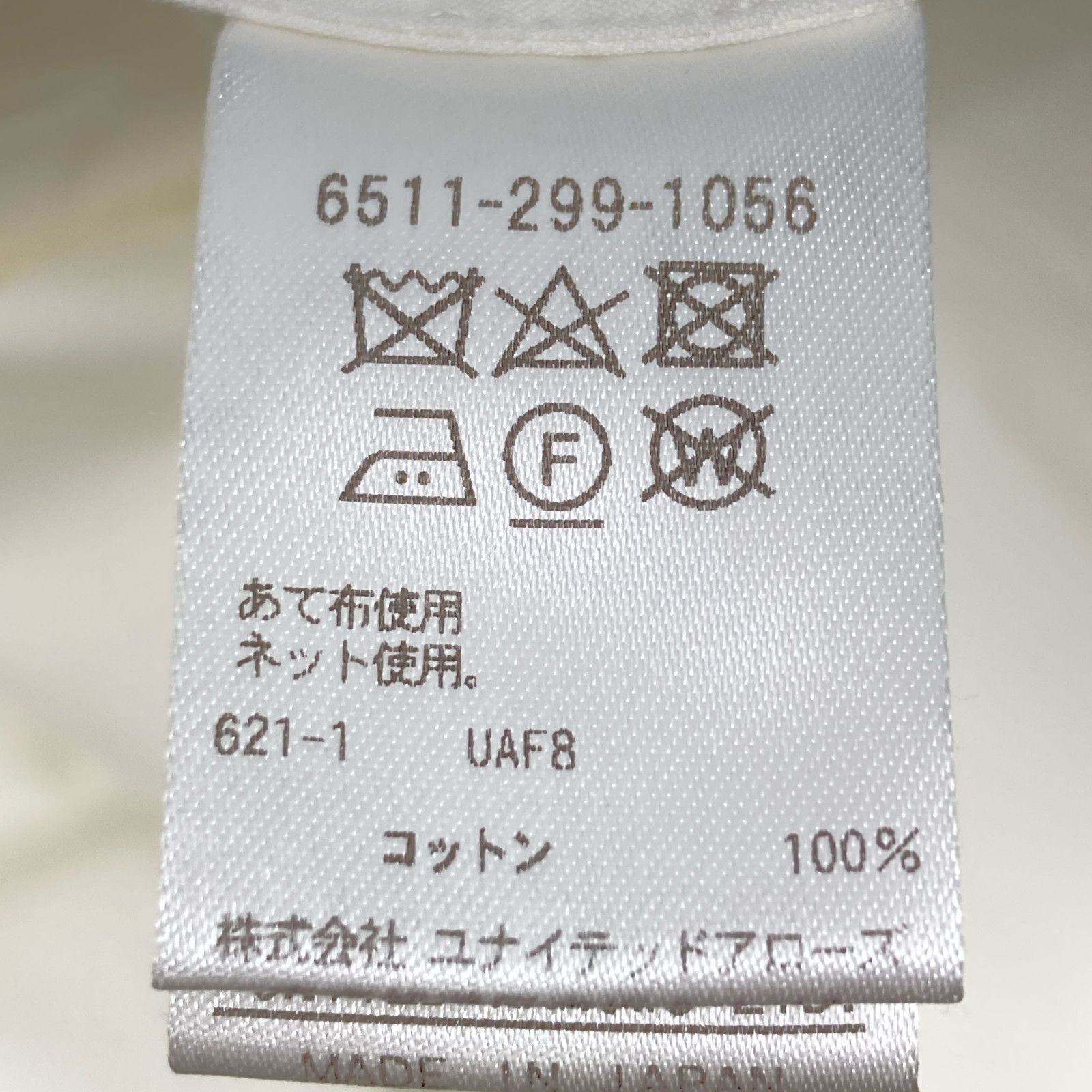 ｺｯﾄﾝﾌﾘﾙｶﾗｰ ﾌﾞﾗｳｽ