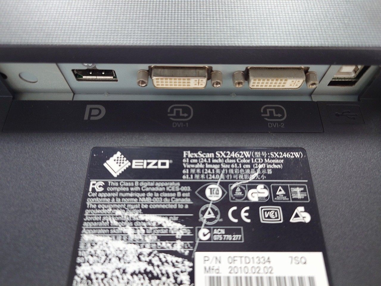 SX2462W 24インチ