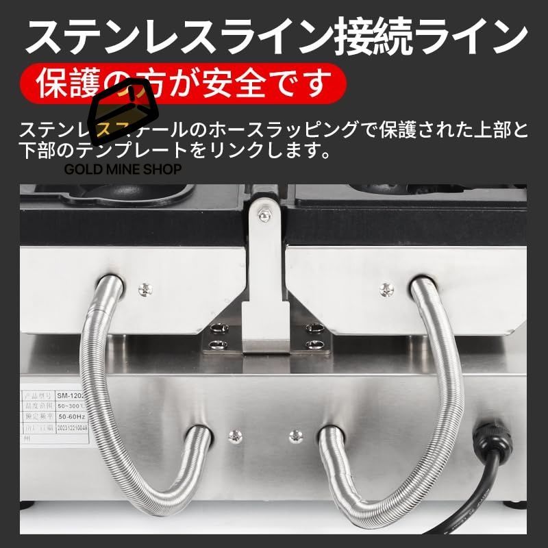 鯛焼きメーカー業務用電気たい焼き機