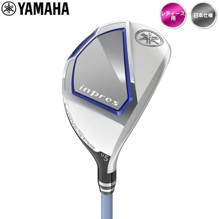 右用 レディース 2023 ヤマハ inpres DRIVESTAR ユーティリティー ハイブリッド UT 日本仕様 VANQUISH for inpres LM423u シャフト YAMAHA インプレス ドライブスター 新品 未使用