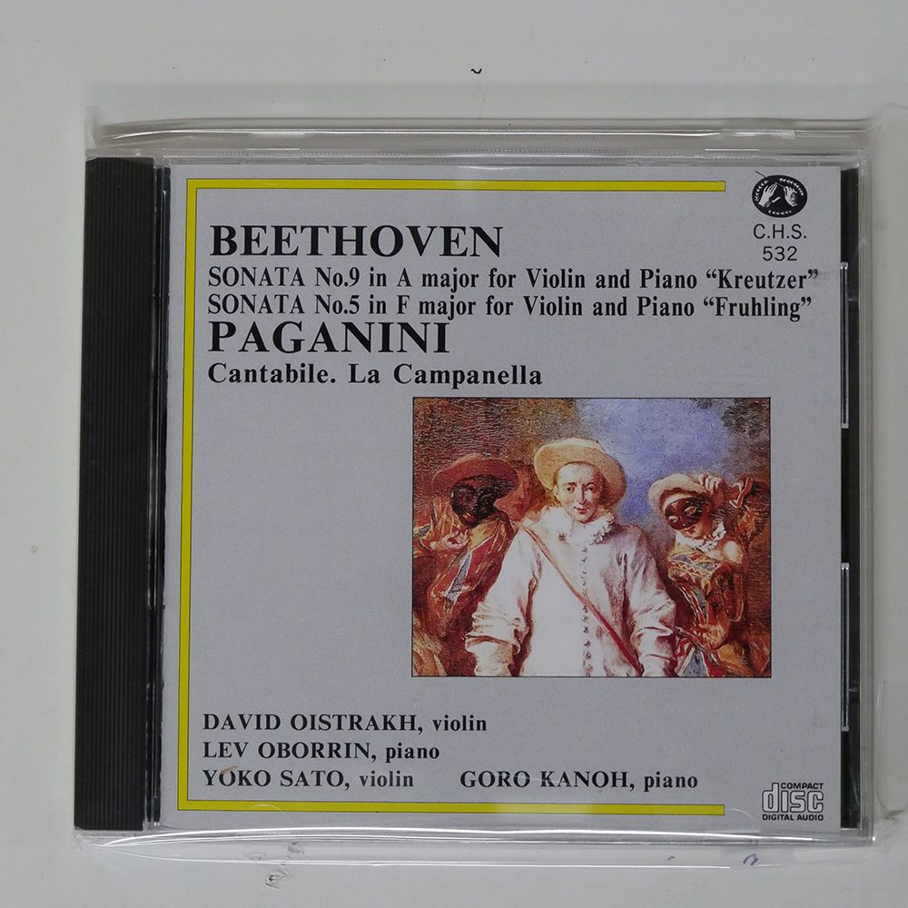国内盤 ダヴィッドオイストラフ/ベートーベンヴァイオリンソナタ