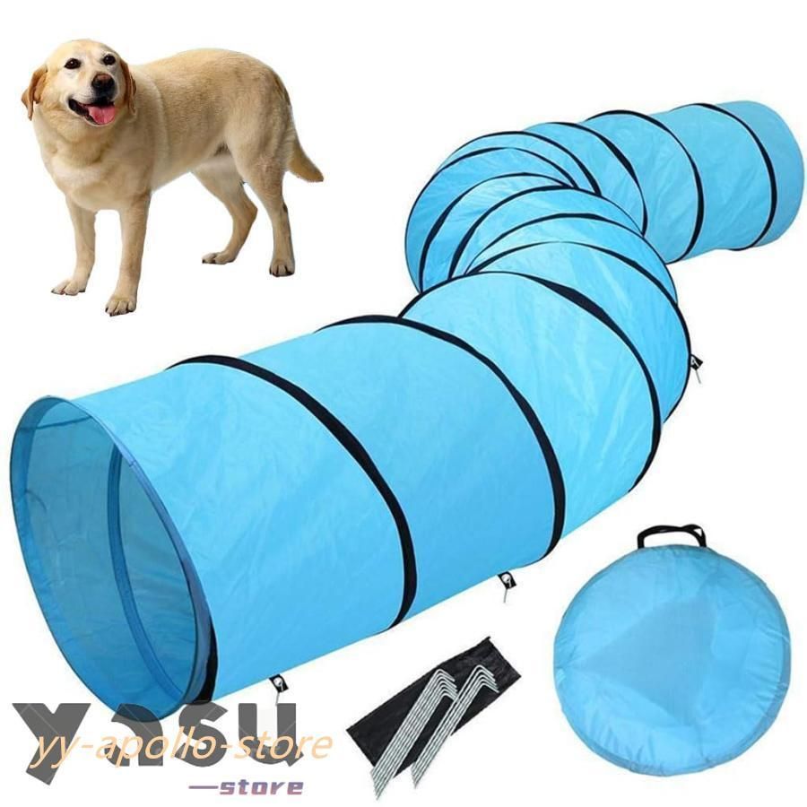 子供用トンネルテント 犬 トンネル 折りたたみ式 ペットトンネル 室内 室外 犬遊び アジリティ 犬 アジリティ トンネル ドッグ xzdsghu