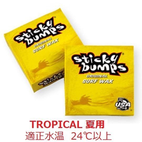 スキムボード ワックスセット Decant スポーツ スキムボード ワックスセット