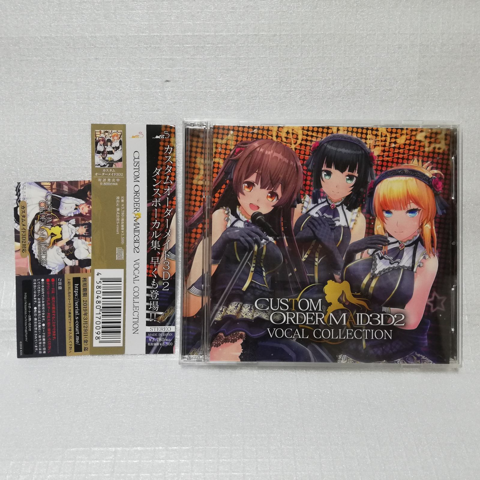 ガールズメイドプディング Solo Collection CD ガールズメイドプディング Solo Collection CD