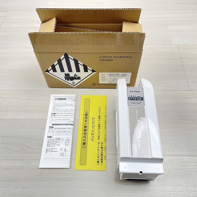 ヤマハ - ヤマハ　電動自転車用バッテリー　白色　X83-04 新品 1台 充電器付き X83-04 (X83-8212A-04) 電動自転車用 リチウムイオンバッテリー