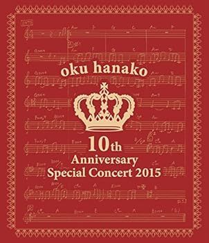 【】奥華子 10th Anniversary Special Concert 2015 [Blu-ray] 奥華子