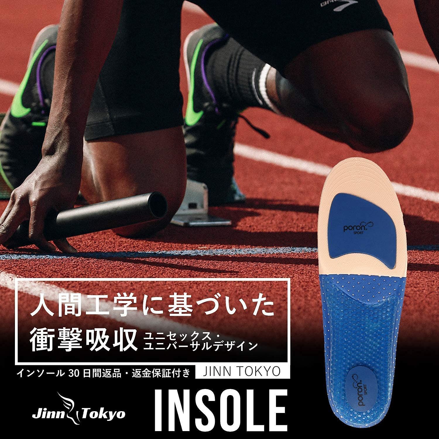 L❣️26〜28 インソール 衝撃吸収反発弾性 ユニセックス Blueプレミアム 新着商品】(快適インソール-L（26-28）) Blueプレミアム ユニ