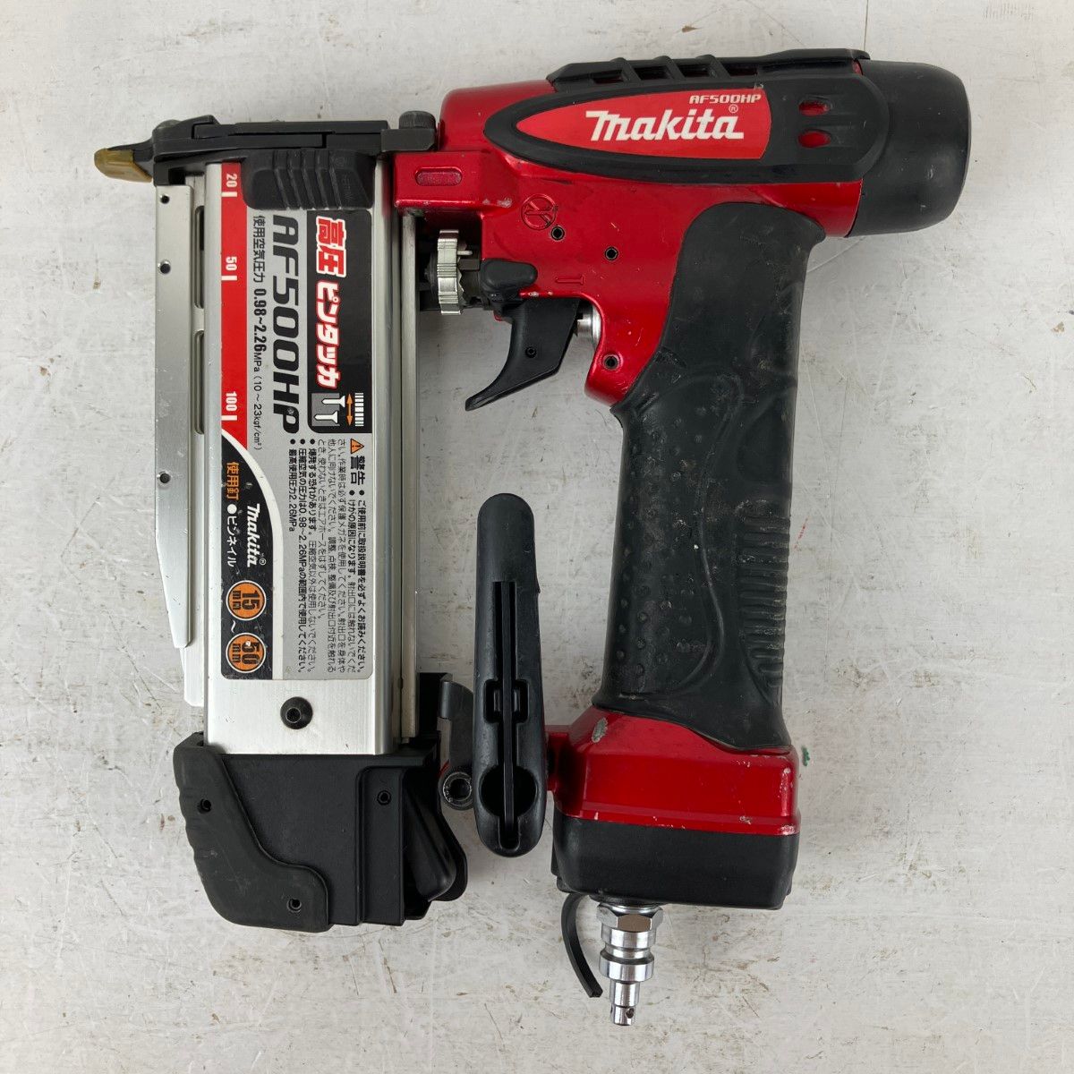 マキタ高圧ピンタッカAF500HP 【公式通販】