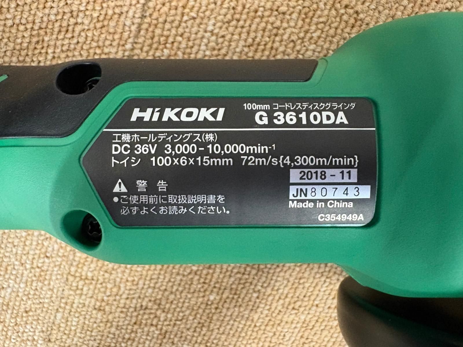 G3610DA