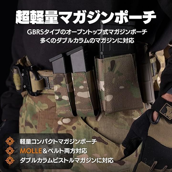 Amazon.co.jp: HADWAO タクティカルホリゾンタルマガジンポーチ