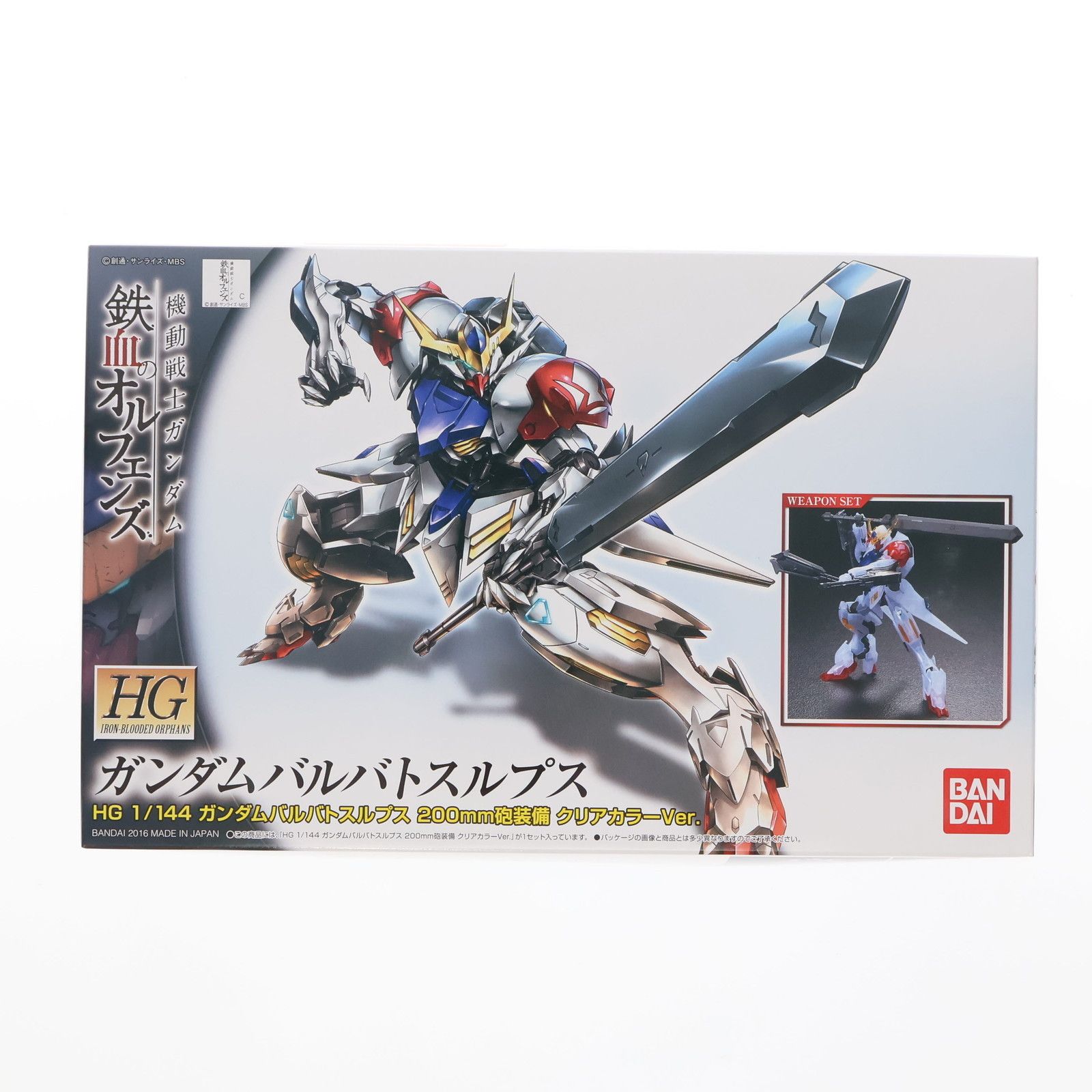 中古】HG 1/144 機動戦士ガンダム 鉄血のオルフェンズ ガンダム