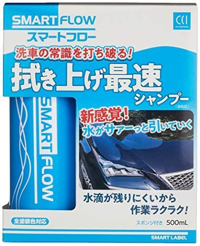 ボディーシャンプー スポンジ付 CCI 洗車用品 ボディーシャンプー スマートフロー 500ml スポンジ付 W-191 拭き上げ最速 親水ポリマー配合 水引き被膜形成