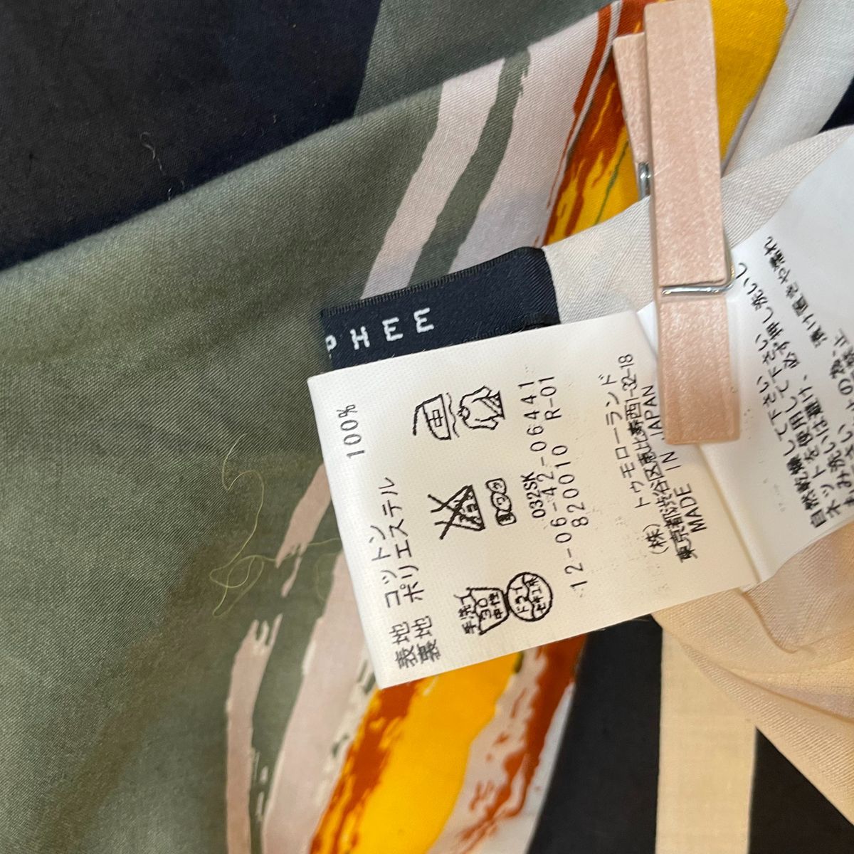 MACPHEE マカフィー コットン マルチストライプ キャミワンピース 