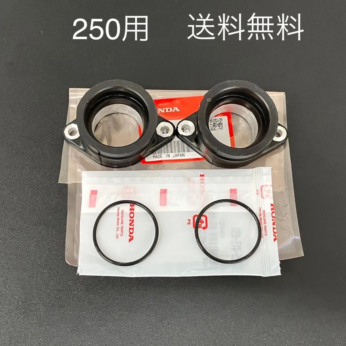 CB250T/N インシュレーター Oリング付 新品未使用 CB250T キャブ