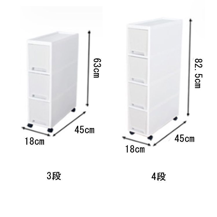 収納 隙間収納