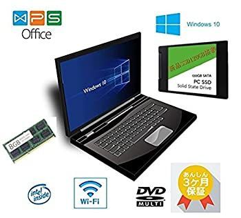 ノートパソコン 中古ノートPC 安い Win10 MicrosoftOffice2019搭載 新品SSD240GB メモリ4GB 第4世代 i3 14型 軽量 Panasonic Let's note CF-LX3 カメラ内蔵 無線 中古ノートパソコン Windows10+office AH53⁄C core i3-380Ｍ⁄大容量