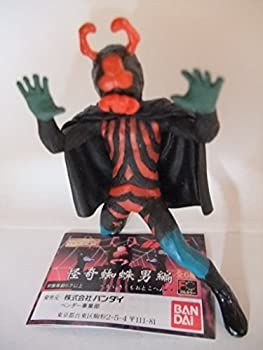 中古】 HG 仮面ライダー Part2 怪奇蜘蛛男編 ガシャポン 蜘蛛男 単品