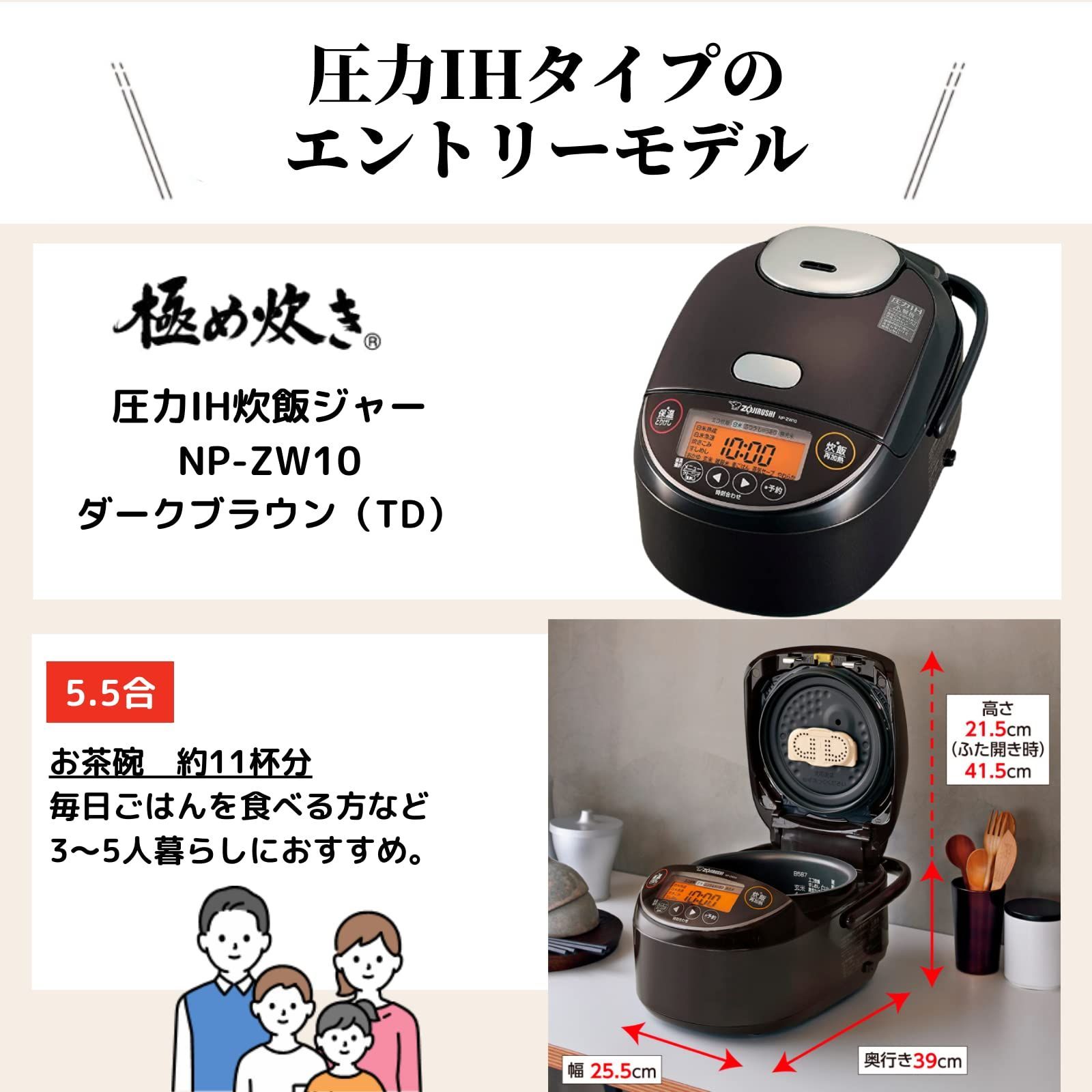 象印 炊飯器 3合 圧力IH式 極め炊き ダークブラウン NP-RX05-TD 中古(非常に良い)象印 炊飯器 圧力IH式 3合 極め炊き プラチナ厚釜