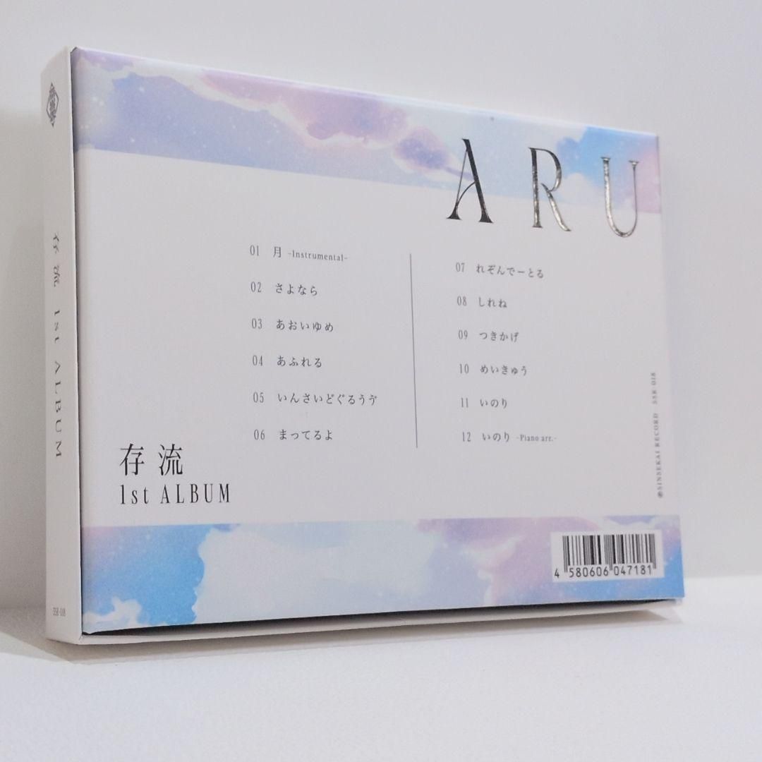 ARU 存流 神椿 アクリルキーホルダー ステッカー 缶バッジ CD - メルカリ