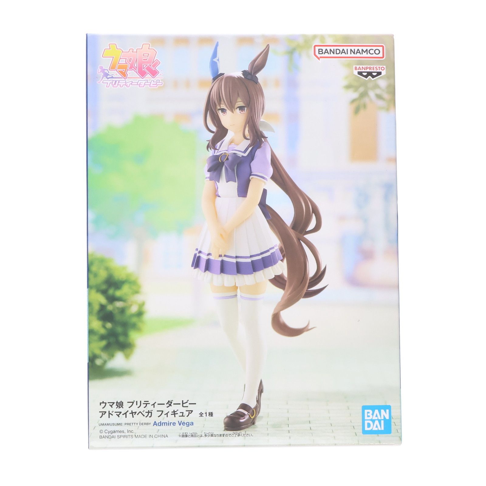 アドマイヤベガ ウマ娘 プリティーダービー　フィギュア アドマイヤベガ｜グッドスマイルカンパニー公式ショップ