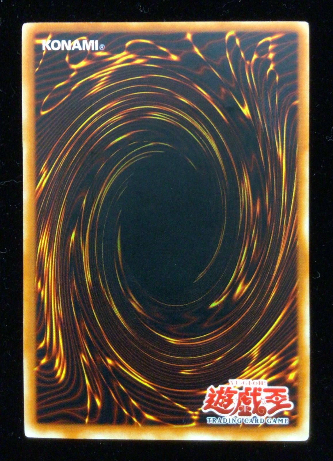 【遊戯王】断頭台の悲劇【旧アジア】 断頭台の惨劇(ダントウダイノサンゲキ)カード効果・評価・価格