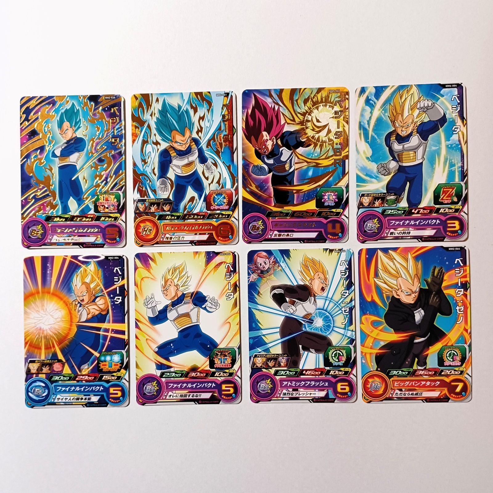 ベジータ BR ゼノ ／ スーパー ドラゴンボールヒーローズ DRAGON