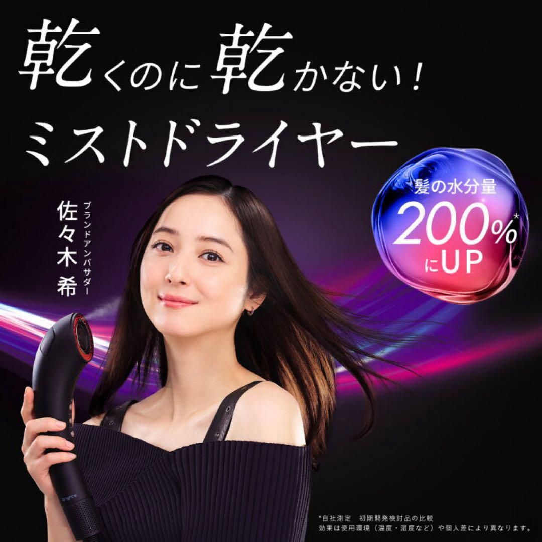 Brighteブライト シャワードライヤー - メルカリ